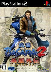 Sengoku Basara 2 Heroes - Japanese